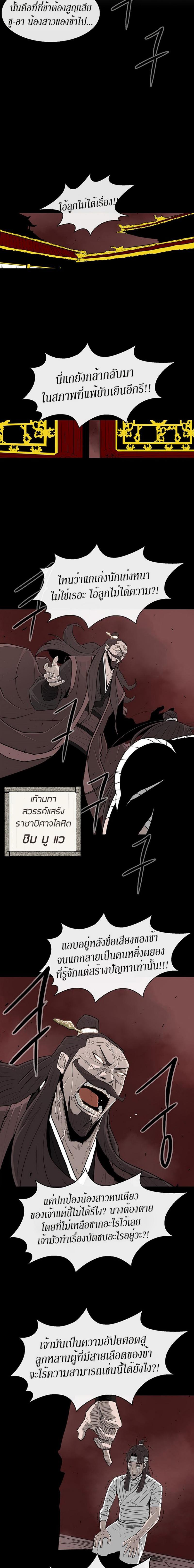 Manga-lc-com อ่านมังงะ อ่านการ์ตูน ออนไลน์ ฟรี Legend of the Northern Blade ตอนที่ 1 2 3 4 5 6 7 8 9 10 11 12 13 14 ฟรี ไม่มีโฆษณา Manga-lc - อ่าน มังงะ อ่าน การ์ตูน ออนไลน์ อ่านมังงะ ฟรี