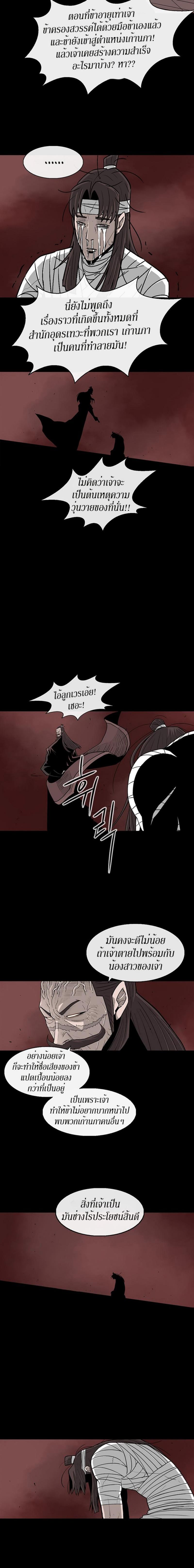 Manga-lc-com อ่านมังงะ อ่านการ์ตูน ออนไลน์ ฟรี Legend of the Northern Blade ตอนที่ 1 2 3 4 5 6 7 8 9 10 11 12 13 14 ฟรี ไม่มีโฆษณา Manga-lc - อ่าน มังงะ อ่าน การ์ตูน ออนไลน์ อ่านมังงะ ฟรี