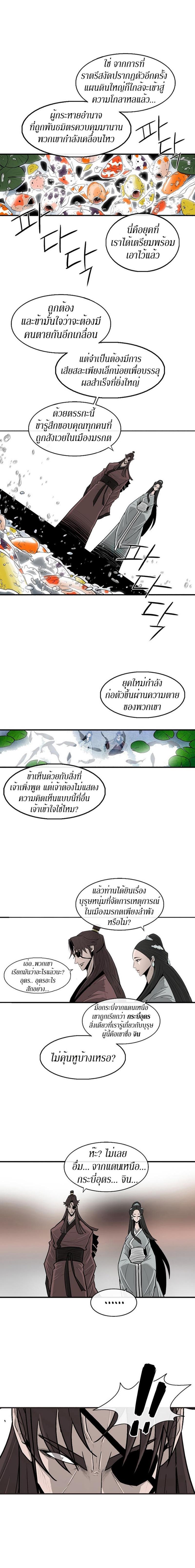 Manga-lc-com อ่านมังงะ อ่านการ์ตูน ออนไลน์ ฟรี Legend of the Northern Blade ตอนที่ 1 2 3 4 5 6 7 8 9 10 11 12 13 14 ฟรี ไม่มีโฆษณา Manga-lc - อ่าน มังงะ อ่าน การ์ตูน ออนไลน์ อ่านมังงะ ฟรี