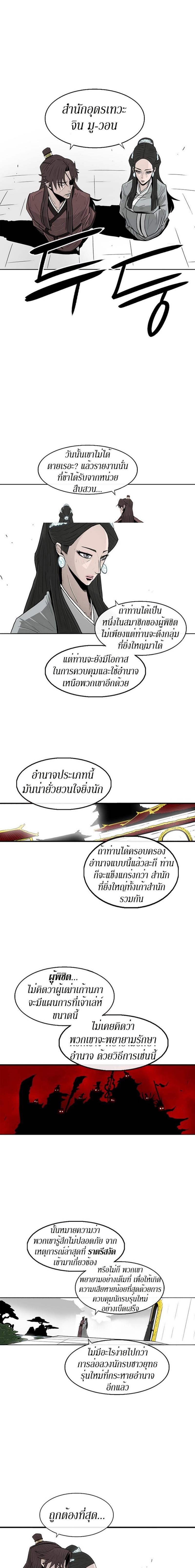 Manga-lc-com อ่านมังงะ อ่านการ์ตูน ออนไลน์ ฟรี Legend of the Northern Blade ตอนที่ 1 2 3 4 5 6 7 8 9 10 11 12 13 14 ฟรี ไม่มีโฆษณา Manga-lc - อ่าน มังงะ อ่าน การ์ตูน ออนไลน์ อ่านมังงะ ฟรี