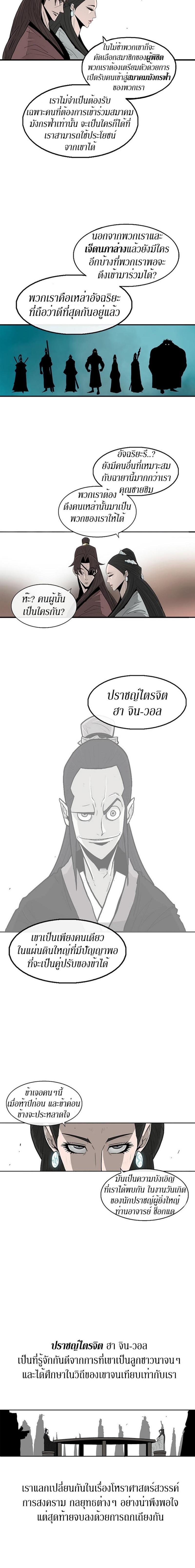 Manga-lc-com อ่านมังงะ อ่านการ์ตูน ออนไลน์ ฟรี Legend of the Northern Blade ตอนที่ 1 2 3 4 5 6 7 8 9 10 11 12 13 14 ฟรี ไม่มีโฆษณา Manga-lc - อ่าน มังงะ อ่าน การ์ตูน ออนไลน์ อ่านมังงะ ฟรี