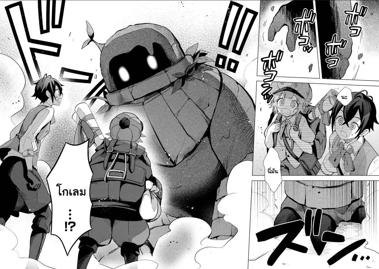 Manga-lc-com อ่านมังงะ อ่านการ์ตูน ออนไลน์ ฟรี Saibai Cheat de Saikyou Saien ~ E, Tada no Katei Saiendesukedo~ ตอนที่ 1 2 3 4 5 6 7 8 9 10 11 12 13 14 ฟรี ไม่มีโฆษณา Manga-lc - อ่าน มังงะ อ่าน การ์ตูน ออนไลน์ อ่านมังงะ ฟรี