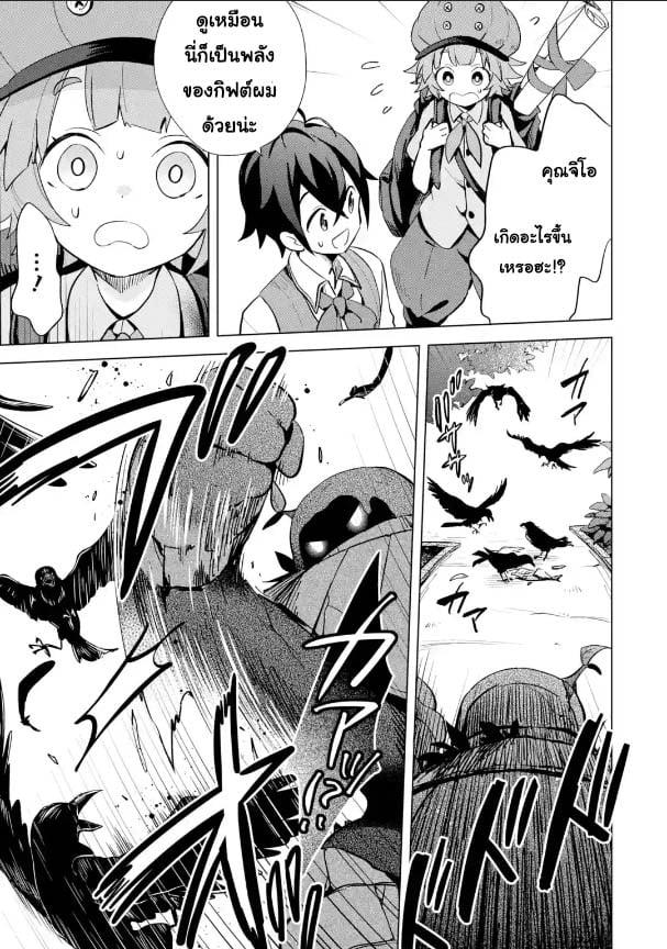 Manga-lc-com อ่านมังงะ อ่านการ์ตูน ออนไลน์ ฟรี Saibai Cheat de Saikyou Saien ~ E, Tada no Katei Saiendesukedo~ ตอนที่ 1 2 3 4 5 6 7 8 9 10 11 12 13 14 ฟรี ไม่มีโฆษณา Manga-lc - อ่าน มังงะ อ่าน การ์ตูน ออนไลน์ อ่านมังงะ ฟรี