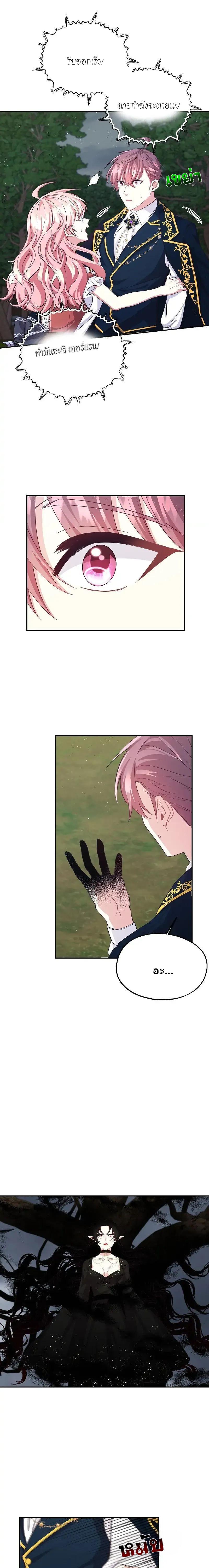 Manga-lc-com อ่านมังงะ อ่านการ์ตูน ออนไลน์ ฟรี Welcome to Sylvia’s Garden ตอนที่ 1 2 3 4 5 6 7 8 9 10 11 12 13 14 ฟรี ไม่มีโฆษณา Manga-lc - อ่าน มังงะ อ่าน การ์ตูน ออนไลน์ อ่านมังงะ ฟรี