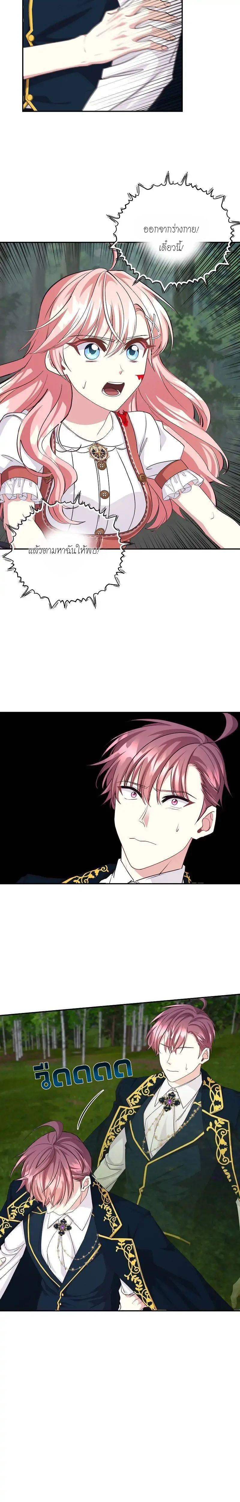 Manga-lc-com อ่านมังงะ อ่านการ์ตูน ออนไลน์ ฟรี Welcome to Sylvia’s Garden ตอนที่ 1 2 3 4 5 6 7 8 9 10 11 12 13 14 ฟรี ไม่มีโฆษณา Manga-lc - อ่าน มังงะ อ่าน การ์ตูน ออนไลน์ อ่านมังงะ ฟรี