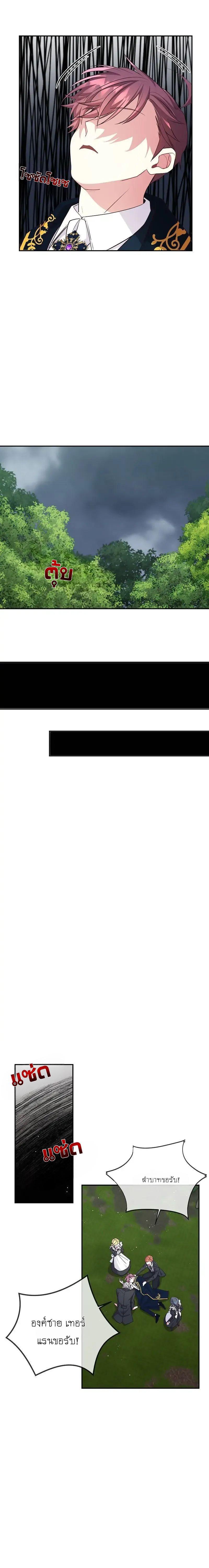 Manga-lc-com อ่านมังงะ อ่านการ์ตูน ออนไลน์ ฟรี Welcome to Sylvia’s Garden ตอนที่ 1 2 3 4 5 6 7 8 9 10 11 12 13 14 ฟรี ไม่มีโฆษณา Manga-lc - อ่าน มังงะ อ่าน การ์ตูน ออนไลน์ อ่านมังงะ ฟรี