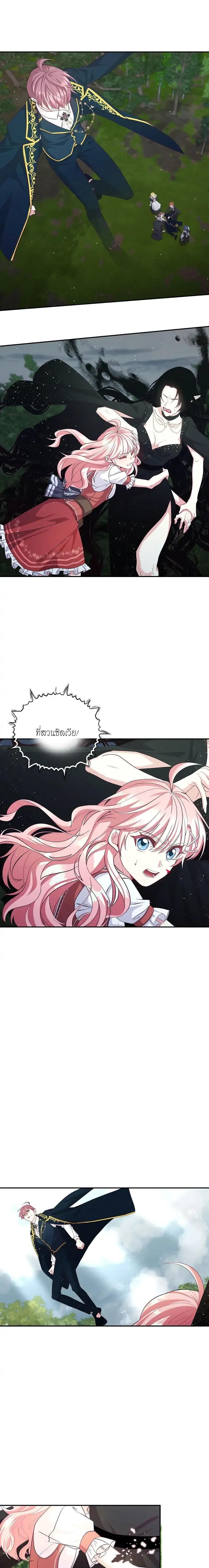 Manga-lc-com อ่านมังงะ อ่านการ์ตูน ออนไลน์ ฟรี Welcome to Sylvia’s Garden ตอนที่ 1 2 3 4 5 6 7 8 9 10 11 12 13 14 ฟรี ไม่มีโฆษณา Manga-lc - อ่าน มังงะ อ่าน การ์ตูน ออนไลน์ อ่านมังงะ ฟรี