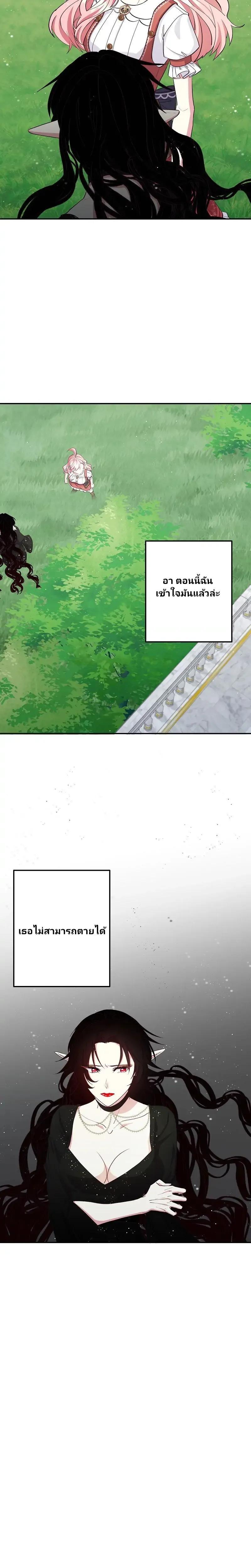 Manga-lc-com อ่านมังงะ อ่านการ์ตูน ออนไลน์ ฟรี Welcome to Sylvia’s Garden ตอนที่ 1 2 3 4 5 6 7 8 9 10 11 12 13 14 ฟรี ไม่มีโฆษณา Manga-lc - อ่าน มังงะ อ่าน การ์ตูน ออนไลน์ อ่านมังงะ ฟรี