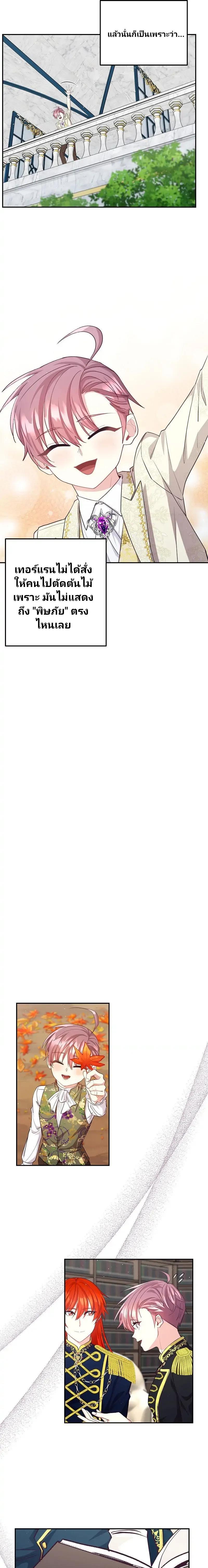 Manga-lc-com อ่านมังงะ อ่านการ์ตูน ออนไลน์ ฟรี Welcome to Sylvia’s Garden ตอนที่ 1 2 3 4 5 6 7 8 9 10 11 12 13 14 ฟรี ไม่มีโฆษณา Manga-lc - อ่าน มังงะ อ่าน การ์ตูน ออนไลน์ อ่านมังงะ ฟรี