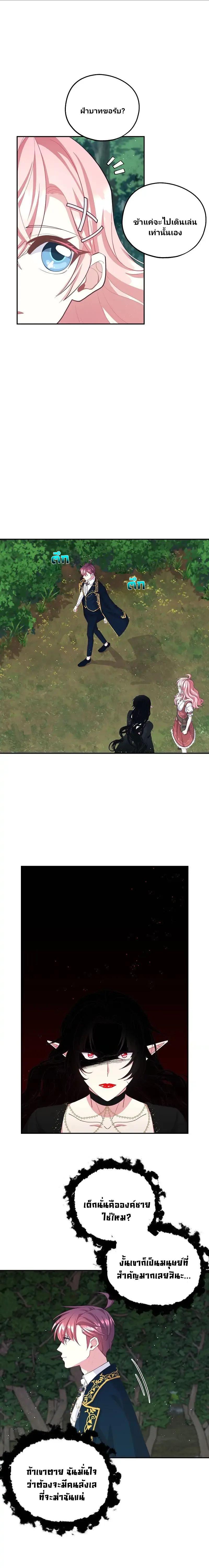 Manga-lc-com อ่านมังงะ อ่านการ์ตูน ออนไลน์ ฟรี Welcome to Sylvia’s Garden ตอนที่ 1 2 3 4 5 6 7 8 9 10 11 12 13 14 ฟรี ไม่มีโฆษณา Manga-lc - อ่าน มังงะ อ่าน การ์ตูน ออนไลน์ อ่านมังงะ ฟรี