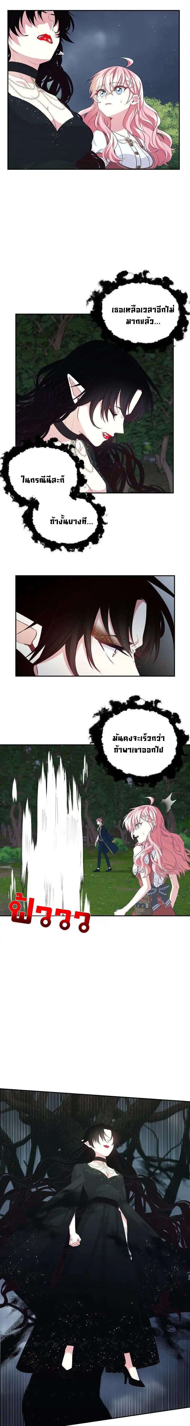 Manga-lc-com อ่านมังงะ อ่านการ์ตูน ออนไลน์ ฟรี Welcome to Sylvia’s Garden ตอนที่ 1 2 3 4 5 6 7 8 9 10 11 12 13 14 ฟรี ไม่มีโฆษณา Manga-lc - อ่าน มังงะ อ่าน การ์ตูน ออนไลน์ อ่านมังงะ ฟรี