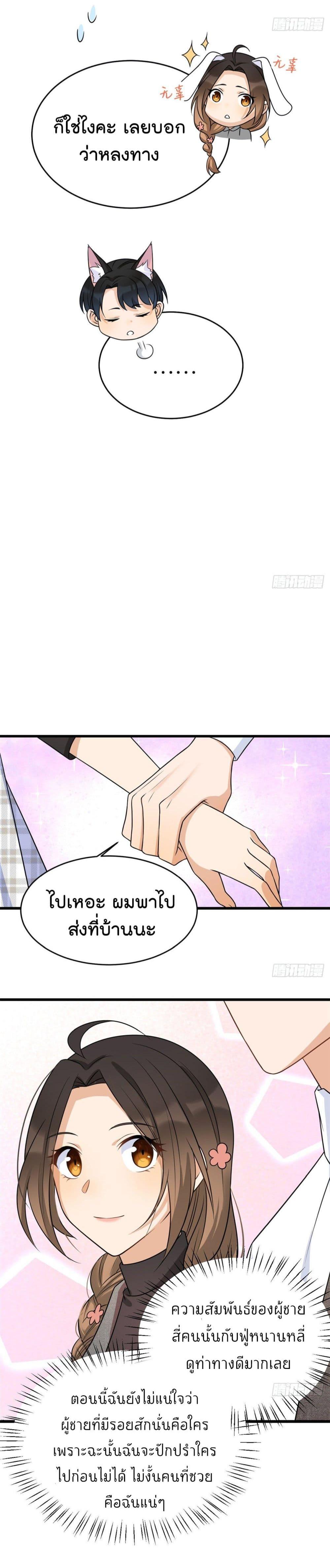 Manga-lc-com อ่านมังงะ อ่านการ์ตูน ออนไลน์ ฟรี Remember Me จำฉันได้หรือเปล่า ตอนที่ 1 2 3 4 5 6 7 8 9 10 11 12 13 14 ฟรี ไม่มีโฆษณา Manga-lc - อ่าน มังงะ อ่าน การ์ตูน ออนไลน์ อ่านมังงะ ฟรี