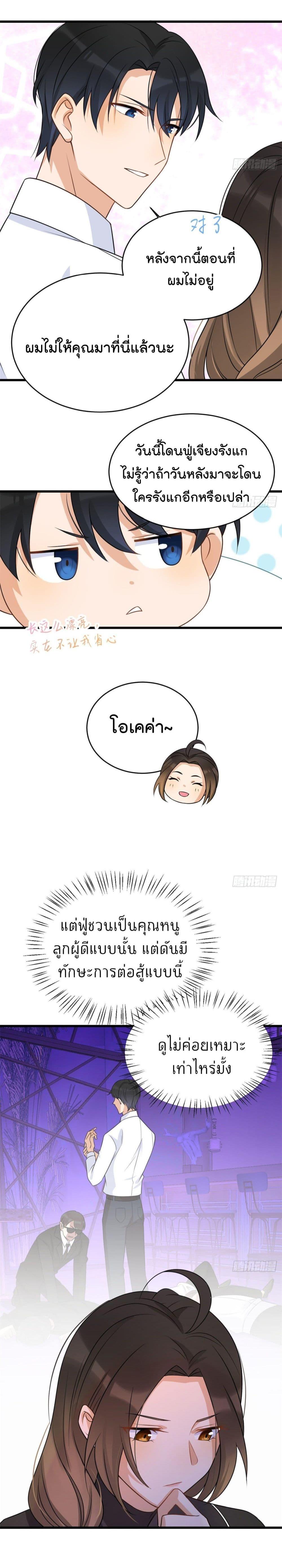 Manga-lc-com อ่านมังงะ อ่านการ์ตูน ออนไลน์ ฟรี Remember Me จำฉันได้หรือเปล่า ตอนที่ 1 2 3 4 5 6 7 8 9 10 11 12 13 14 ฟรี ไม่มีโฆษณา Manga-lc - อ่าน มังงะ อ่าน การ์ตูน ออนไลน์ อ่านมังงะ ฟรี