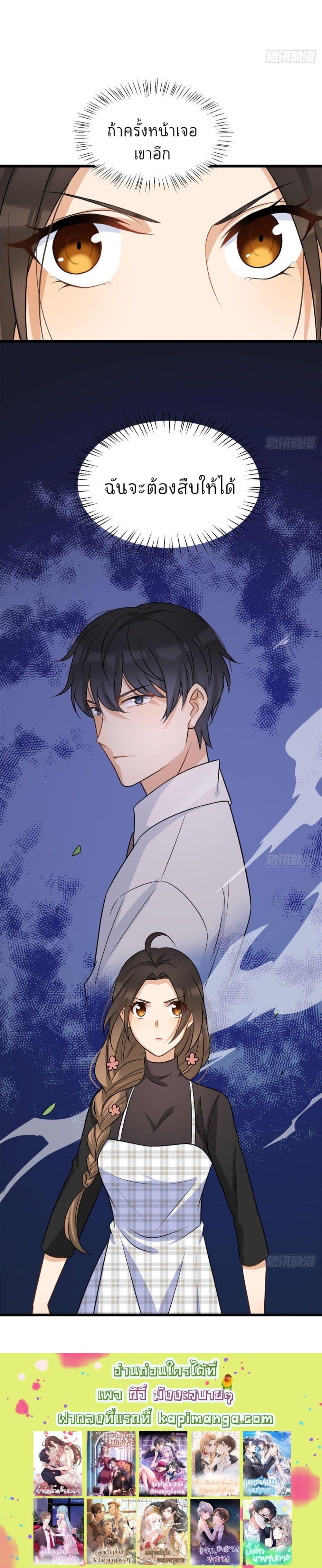 Manga-lc-com อ่านมังงะ อ่านการ์ตูน ออนไลน์ ฟรี Remember Me จำฉันได้หรือเปล่า ตอนที่ 1 2 3 4 5 6 7 8 9 10 11 12 13 14 ฟรี ไม่มีโฆษณา Manga-lc - อ่าน มังงะ อ่าน การ์ตูน ออนไลน์ อ่านมังงะ ฟรี