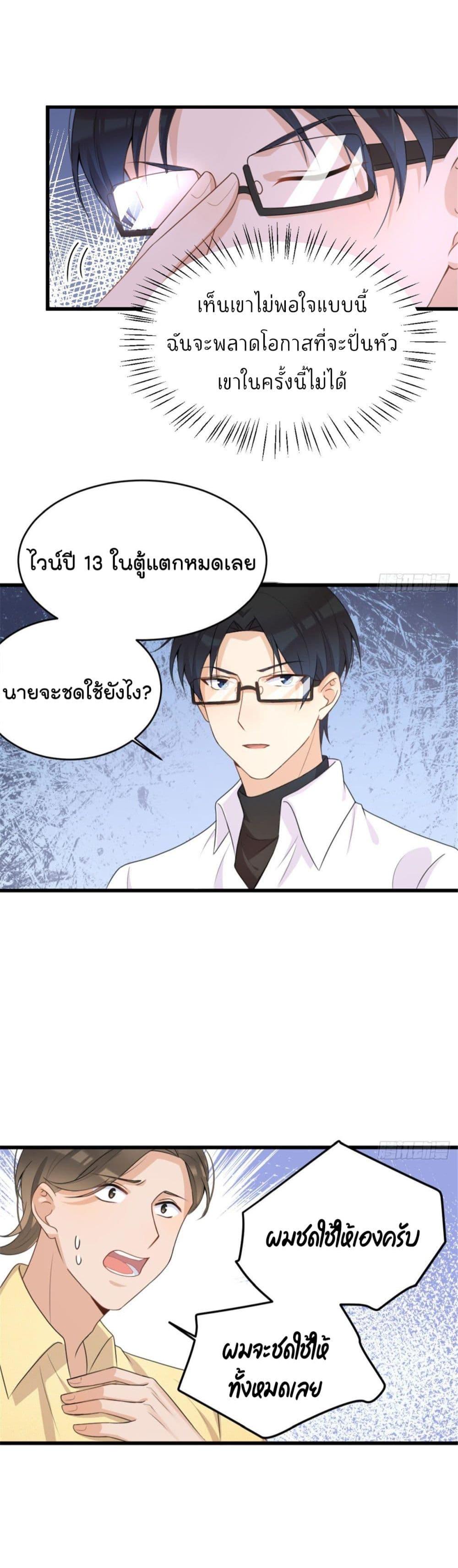 Manga-lc-com อ่านมังงะ อ่านการ์ตูน ออนไลน์ ฟรี Remember Me จำฉันได้หรือเปล่า ตอนที่ 1 2 3 4 5 6 7 8 9 10 11 12 13 14 ฟรี ไม่มีโฆษณา Manga-lc - อ่าน มังงะ อ่าน การ์ตูน ออนไลน์ อ่านมังงะ ฟรี