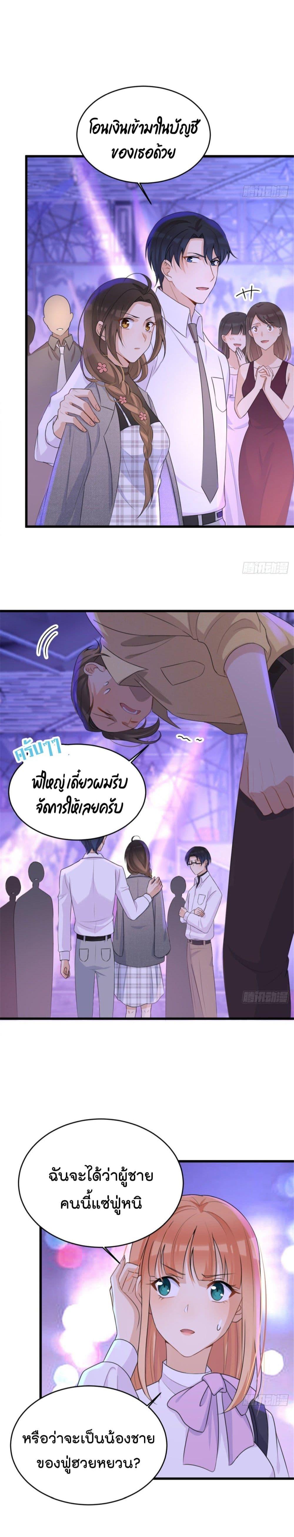 Manga-lc-com อ่านมังงะ อ่านการ์ตูน ออนไลน์ ฟรี Remember Me จำฉันได้หรือเปล่า ตอนที่ 1 2 3 4 5 6 7 8 9 10 11 12 13 14 ฟรี ไม่มีโฆษณา Manga-lc - อ่าน มังงะ อ่าน การ์ตูน ออนไลน์ อ่านมังงะ ฟรี