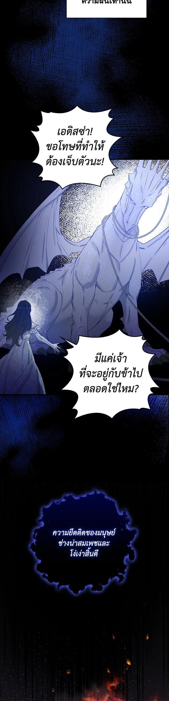 Manga-lc-com อ่านมังงะ อ่านการ์ตูน ออนไลน์ ฟรี A Red Knight Does Not Blindly Follow Money ตอนที่ 1 2 3 4 5 6 7 8 9 10 11 12 13 14 ฟรี ไม่มีโฆษณา Manga-lc - อ่าน มังงะ อ่าน การ์ตูน ออนไลน์ อ่านมังงะ ฟรี