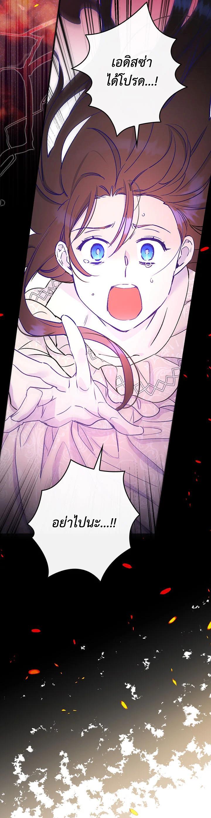 Manga-lc-com อ่านมังงะ อ่านการ์ตูน ออนไลน์ ฟรี A Red Knight Does Not Blindly Follow Money ตอนที่ 1 2 3 4 5 6 7 8 9 10 11 12 13 14 ฟรี ไม่มีโฆษณา Manga-lc - อ่าน มังงะ อ่าน การ์ตูน ออนไลน์ อ่านมังงะ ฟรี