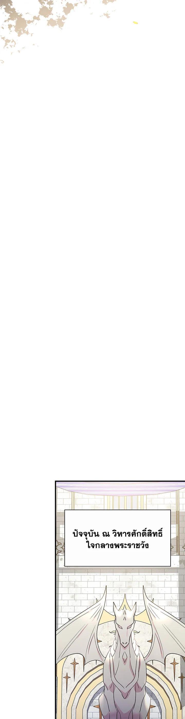 Manga-lc-com อ่านมังงะ อ่านการ์ตูน ออนไลน์ ฟรี A Red Knight Does Not Blindly Follow Money ตอนที่ 1 2 3 4 5 6 7 8 9 10 11 12 13 14 ฟรี ไม่มีโฆษณา Manga-lc - อ่าน มังงะ อ่าน การ์ตูน ออนไลน์ อ่านมังงะ ฟรี