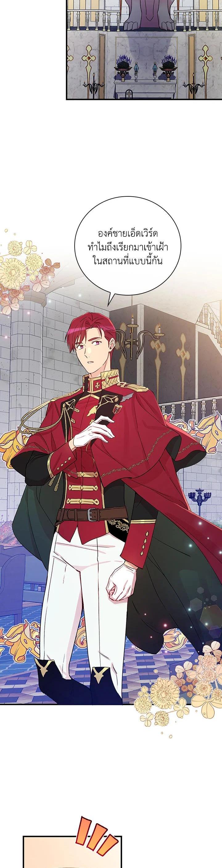 Manga-lc-com อ่านมังงะ อ่านการ์ตูน ออนไลน์ ฟรี A Red Knight Does Not Blindly Follow Money ตอนที่ 1 2 3 4 5 6 7 8 9 10 11 12 13 14 ฟรี ไม่มีโฆษณา Manga-lc - อ่าน มังงะ อ่าน การ์ตูน ออนไลน์ อ่านมังงะ ฟรี