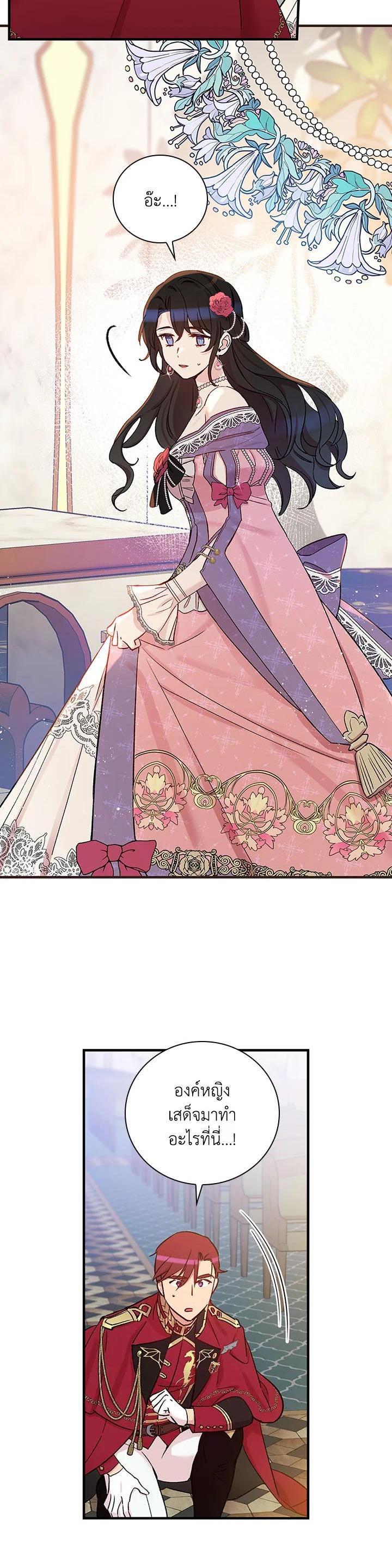 Manga-lc-com อ่านมังงะ อ่านการ์ตูน ออนไลน์ ฟรี A Red Knight Does Not Blindly Follow Money ตอนที่ 1 2 3 4 5 6 7 8 9 10 11 12 13 14 ฟรี ไม่มีโฆษณา Manga-lc - อ่าน มังงะ อ่าน การ์ตูน ออนไลน์ อ่านมังงะ ฟรี