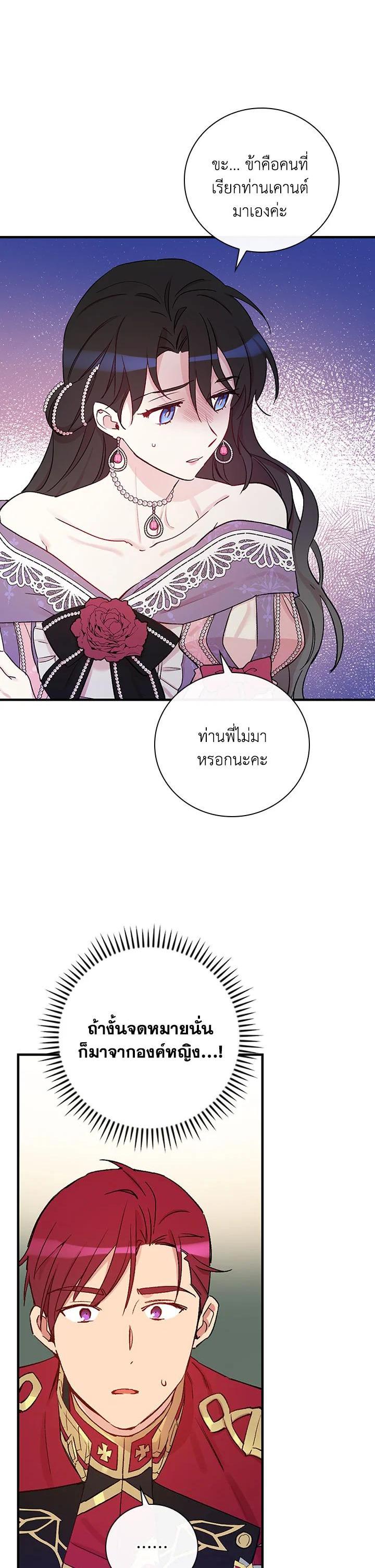 Manga-lc-com อ่านมังงะ อ่านการ์ตูน ออนไลน์ ฟรี A Red Knight Does Not Blindly Follow Money ตอนที่ 1 2 3 4 5 6 7 8 9 10 11 12 13 14 ฟรี ไม่มีโฆษณา Manga-lc - อ่าน มังงะ อ่าน การ์ตูน ออนไลน์ อ่านมังงะ ฟรี