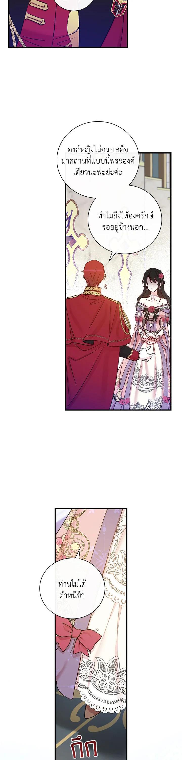 Manga-lc-com อ่านมังงะ อ่านการ์ตูน ออนไลน์ ฟรี A Red Knight Does Not Blindly Follow Money ตอนที่ 1 2 3 4 5 6 7 8 9 10 11 12 13 14 ฟรี ไม่มีโฆษณา Manga-lc - อ่าน มังงะ อ่าน การ์ตูน ออนไลน์ อ่านมังงะ ฟรี