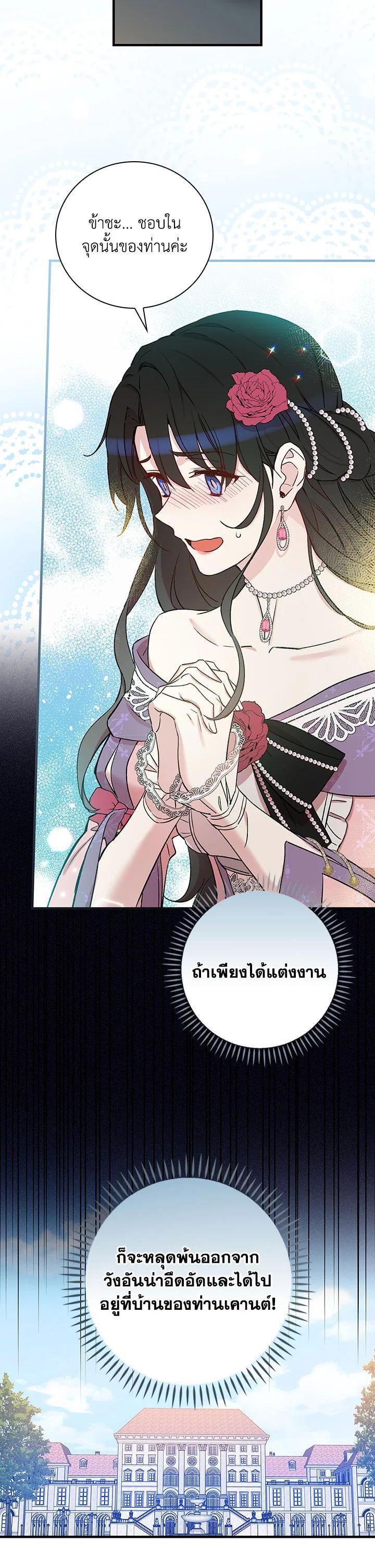 Manga-lc-com อ่านมังงะ อ่านการ์ตูน ออนไลน์ ฟรี A Red Knight Does Not Blindly Follow Money ตอนที่ 1 2 3 4 5 6 7 8 9 10 11 12 13 14 ฟรี ไม่มีโฆษณา Manga-lc - อ่าน มังงะ อ่าน การ์ตูน ออนไลน์ อ่านมังงะ ฟรี