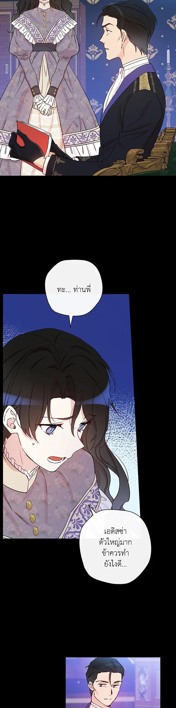 Manga-lc-com อ่านมังงะ อ่านการ์ตูน ออนไลน์ ฟรี A Red Knight Does Not Blindly Follow Money ตอนที่ 1 2 3 4 5 6 7 8 9 10 11 12 13 14 ฟรี ไม่มีโฆษณา Manga-lc - อ่าน มังงะ อ่าน การ์ตูน ออนไลน์ อ่านมังงะ ฟรี