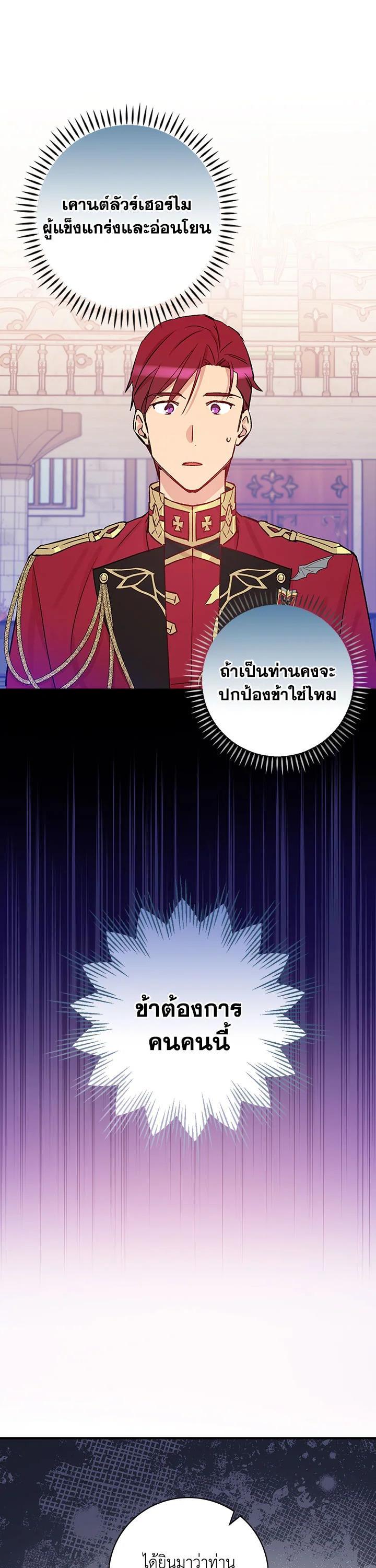 Manga-lc-com อ่านมังงะ อ่านการ์ตูน ออนไลน์ ฟรี A Red Knight Does Not Blindly Follow Money ตอนที่ 1 2 3 4 5 6 7 8 9 10 11 12 13 14 ฟรี ไม่มีโฆษณา Manga-lc - อ่าน มังงะ อ่าน การ์ตูน ออนไลน์ อ่านมังงะ ฟรี