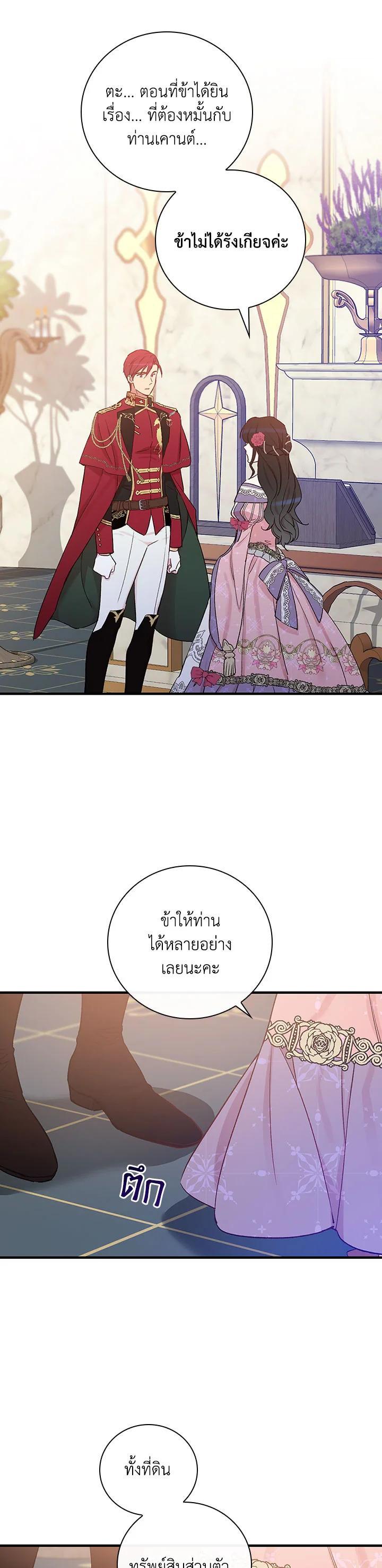 Manga-lc-com อ่านมังงะ อ่านการ์ตูน ออนไลน์ ฟรี A Red Knight Does Not Blindly Follow Money ตอนที่ 1 2 3 4 5 6 7 8 9 10 11 12 13 14 ฟรี ไม่มีโฆษณา Manga-lc - อ่าน มังงะ อ่าน การ์ตูน ออนไลน์ อ่านมังงะ ฟรี