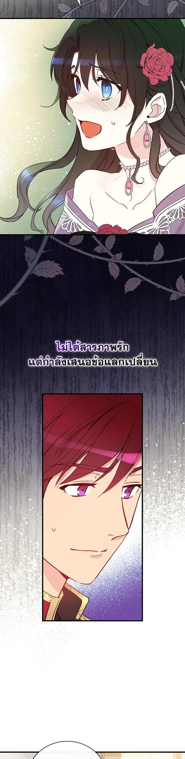 Manga-lc-com อ่านมังงะ อ่านการ์ตูน ออนไลน์ ฟรี A Red Knight Does Not Blindly Follow Money ตอนที่ 1 2 3 4 5 6 7 8 9 10 11 12 13 14 ฟรี ไม่มีโฆษณา Manga-lc - อ่าน มังงะ อ่าน การ์ตูน ออนไลน์ อ่านมังงะ ฟรี