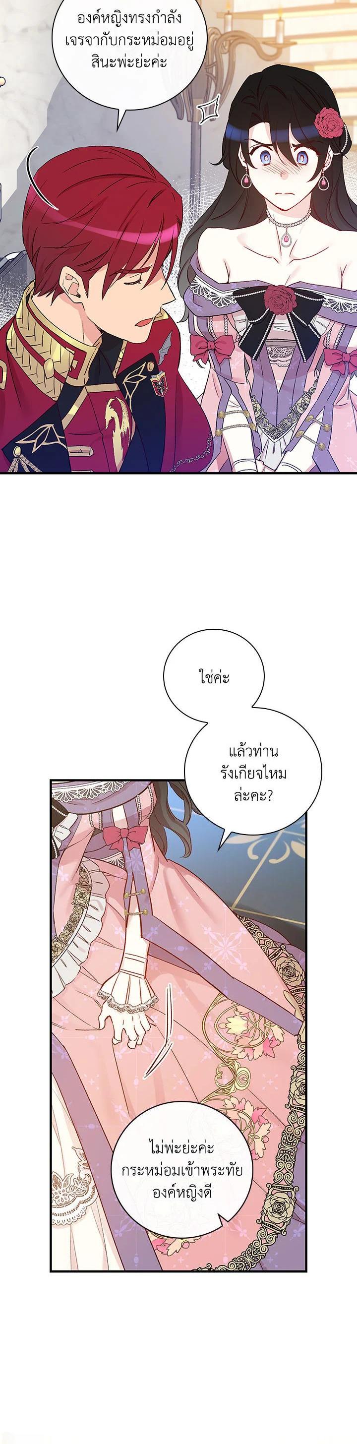 Manga-lc-com อ่านมังงะ อ่านการ์ตูน ออนไลน์ ฟรี A Red Knight Does Not Blindly Follow Money ตอนที่ 1 2 3 4 5 6 7 8 9 10 11 12 13 14 ฟรี ไม่มีโฆษณา Manga-lc - อ่าน มังงะ อ่าน การ์ตูน ออนไลน์ อ่านมังงะ ฟรี