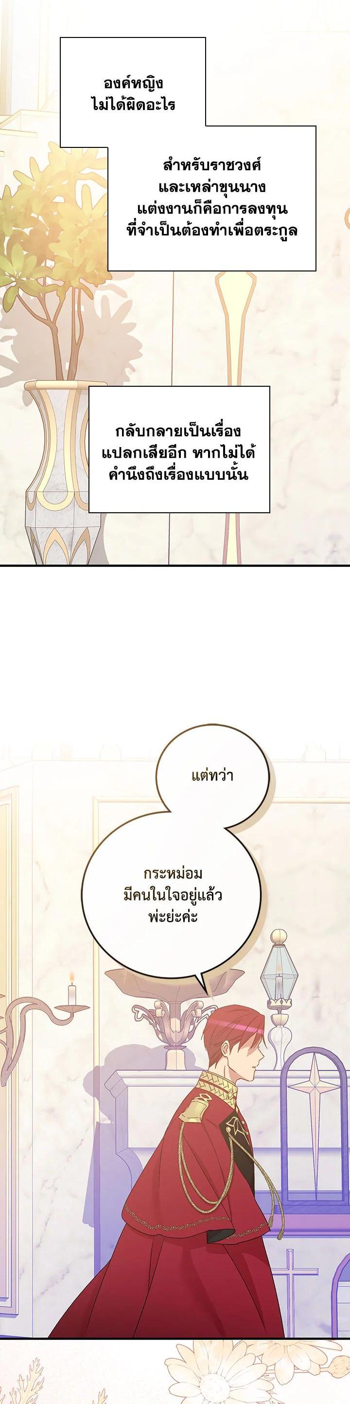 Manga-lc-com อ่านมังงะ อ่านการ์ตูน ออนไลน์ ฟรี A Red Knight Does Not Blindly Follow Money ตอนที่ 1 2 3 4 5 6 7 8 9 10 11 12 13 14 ฟรี ไม่มีโฆษณา Manga-lc - อ่าน มังงะ อ่าน การ์ตูน ออนไลน์ อ่านมังงะ ฟรี