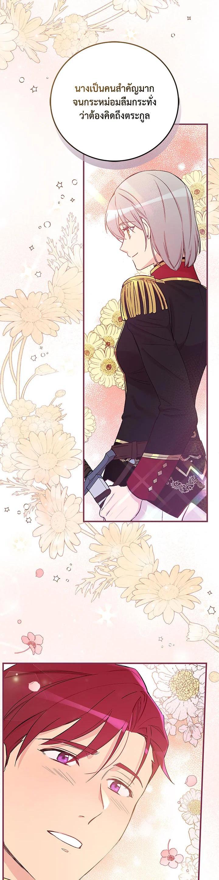 Manga-lc-com อ่านมังงะ อ่านการ์ตูน ออนไลน์ ฟรี A Red Knight Does Not Blindly Follow Money ตอนที่ 1 2 3 4 5 6 7 8 9 10 11 12 13 14 ฟรี ไม่มีโฆษณา Manga-lc - อ่าน มังงะ อ่าน การ์ตูน ออนไลน์ อ่านมังงะ ฟรี