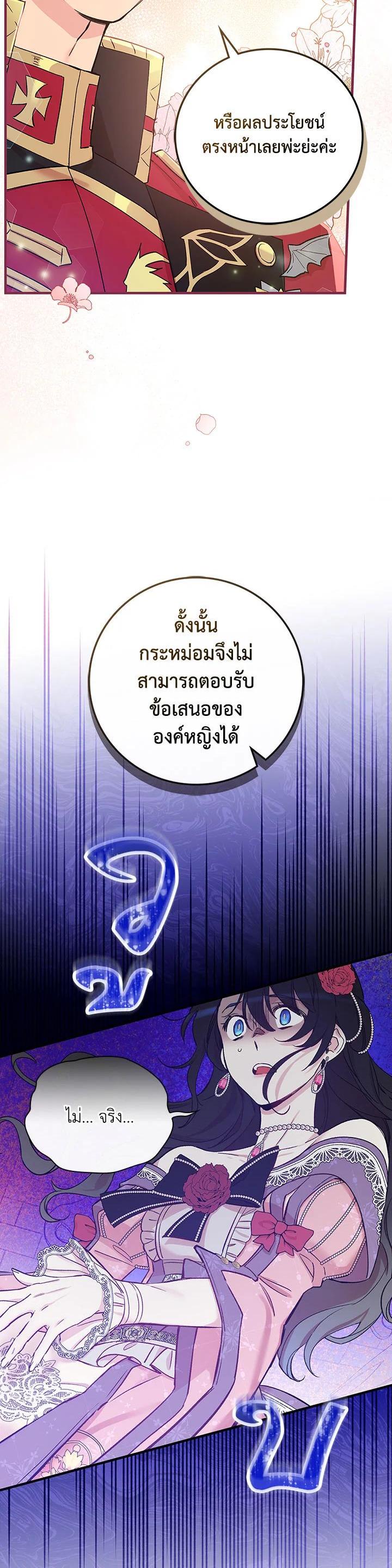 Manga-lc-com อ่านมังงะ อ่านการ์ตูน ออนไลน์ ฟรี A Red Knight Does Not Blindly Follow Money ตอนที่ 1 2 3 4 5 6 7 8 9 10 11 12 13 14 ฟรี ไม่มีโฆษณา Manga-lc - อ่าน มังงะ อ่าน การ์ตูน ออนไลน์ อ่านมังงะ ฟรี