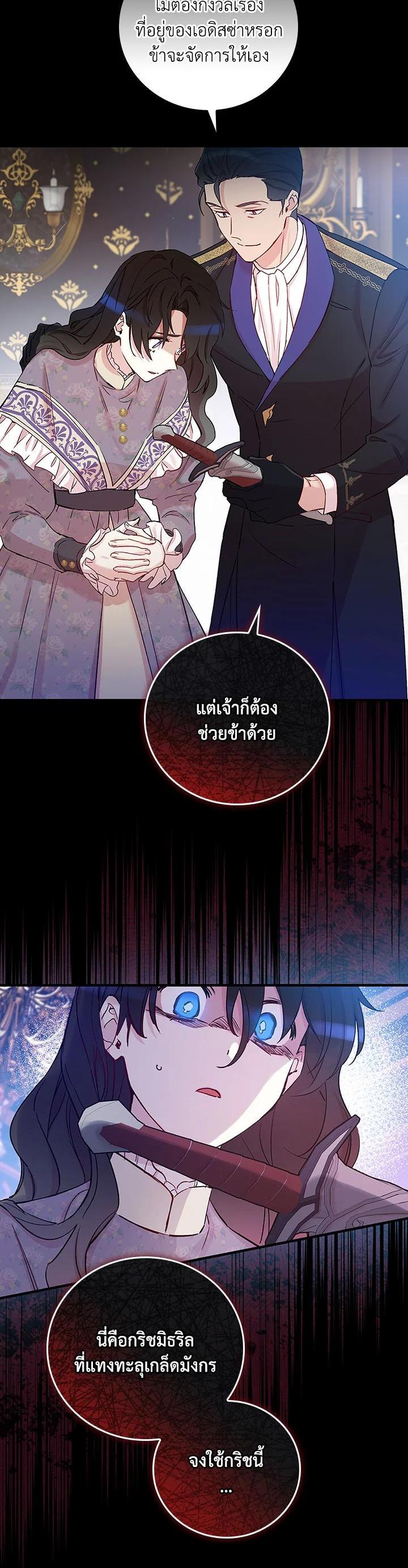 Manga-lc-com อ่านมังงะ อ่านการ์ตูน ออนไลน์ ฟรี A Red Knight Does Not Blindly Follow Money ตอนที่ 1 2 3 4 5 6 7 8 9 10 11 12 13 14 ฟรี ไม่มีโฆษณา Manga-lc - อ่าน มังงะ อ่าน การ์ตูน ออนไลน์ อ่านมังงะ ฟรี