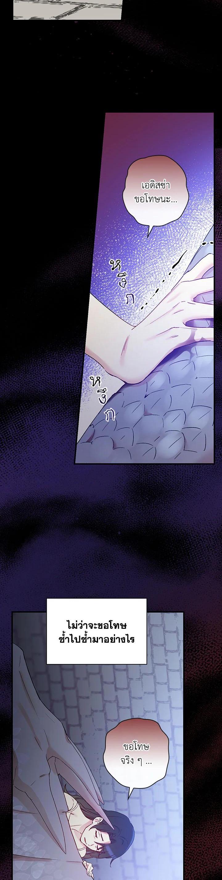 Manga-lc-com อ่านมังงะ อ่านการ์ตูน ออนไลน์ ฟรี A Red Knight Does Not Blindly Follow Money ตอนที่ 1 2 3 4 5 6 7 8 9 10 11 12 13 14 ฟรี ไม่มีโฆษณา Manga-lc - อ่าน มังงะ อ่าน การ์ตูน ออนไลน์ อ่านมังงะ ฟรี