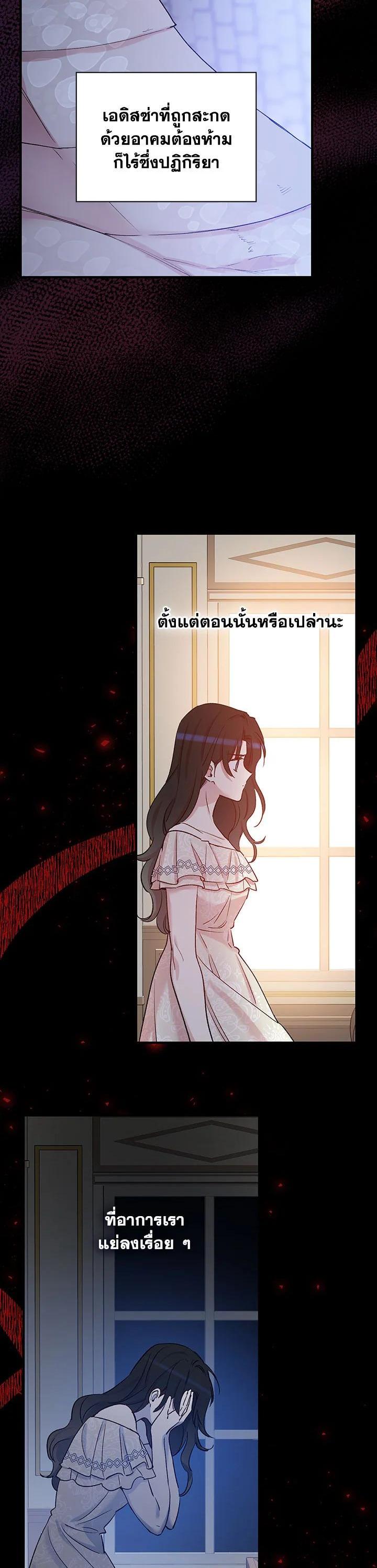 Manga-lc-com อ่านมังงะ อ่านการ์ตูน ออนไลน์ ฟรี A Red Knight Does Not Blindly Follow Money ตอนที่ 1 2 3 4 5 6 7 8 9 10 11 12 13 14 ฟรี ไม่มีโฆษณา Manga-lc - อ่าน มังงะ อ่าน การ์ตูน ออนไลน์ อ่านมังงะ ฟรี