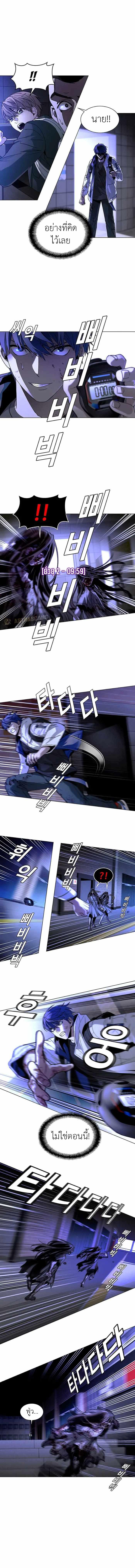 Manga-lc-com อ่านมังงะ อ่านการ์ตูน ออนไลน์ ฟรี The End of the World is Just a Game to Me ตอนที่ 1 2 3 4 5 6 7 8 9 10 11 12 13 14 ฟรี ไม่มีโฆษณา Manga-lc - อ่าน มังงะ อ่าน การ์ตูน ออนไลน์ อ่านมังงะ ฟรี