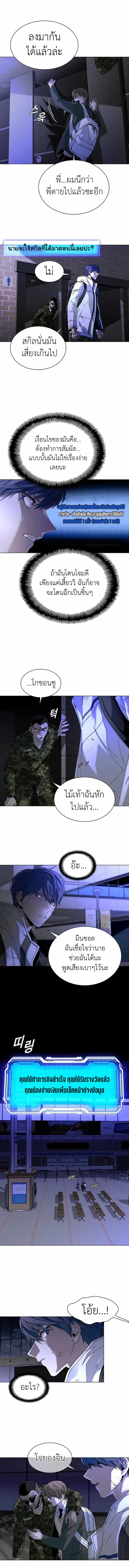 Manga-lc-com อ่านมังงะ อ่านการ์ตูน ออนไลน์ ฟรี The End of the World is Just a Game to Me ตอนที่ 1 2 3 4 5 6 7 8 9 10 11 12 13 14 ฟรี ไม่มีโฆษณา Manga-lc - อ่าน มังงะ อ่าน การ์ตูน ออนไลน์ อ่านมังงะ ฟรี