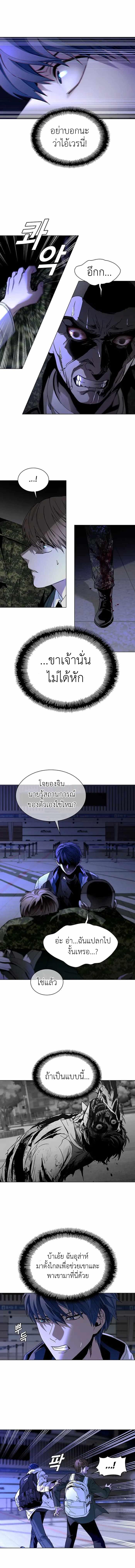 Manga-lc-com อ่านมังงะ อ่านการ์ตูน ออนไลน์ ฟรี The End of the World is Just a Game to Me ตอนที่ 1 2 3 4 5 6 7 8 9 10 11 12 13 14 ฟรี ไม่มีโฆษณา Manga-lc - อ่าน มังงะ อ่าน การ์ตูน ออนไลน์ อ่านมังงะ ฟรี