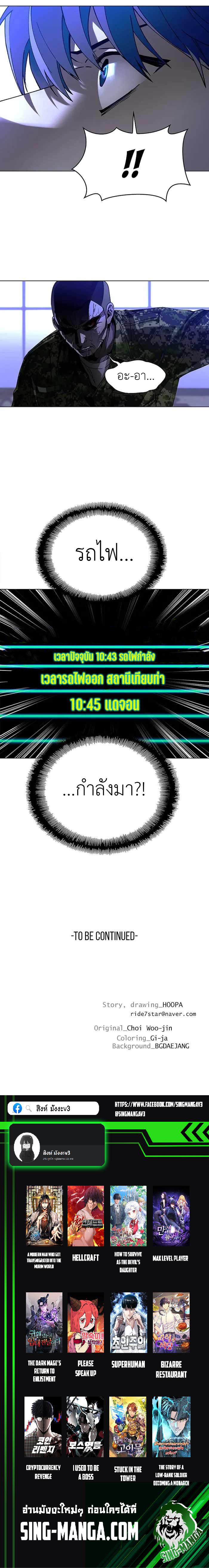 Manga-lc-com อ่านมังงะ อ่านการ์ตูน ออนไลน์ ฟรี The End of the World is Just a Game to Me ตอนที่ 1 2 3 4 5 6 7 8 9 10 11 12 13 14 ฟรี ไม่มีโฆษณา Manga-lc - อ่าน มังงะ อ่าน การ์ตูน ออนไลน์ อ่านมังงะ ฟรี