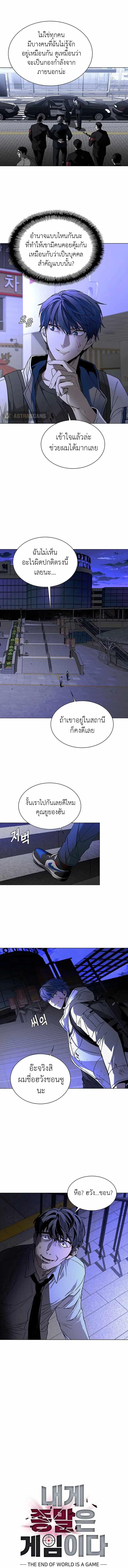 Manga-lc-com อ่านมังงะ อ่านการ์ตูน ออนไลน์ ฟรี The End of the World is Just a Game to Me ตอนที่ 1 2 3 4 5 6 7 8 9 10 11 12 13 14 ฟรี ไม่มีโฆษณา Manga-lc - อ่าน มังงะ อ่าน การ์ตูน ออนไลน์ อ่านมังงะ ฟรี