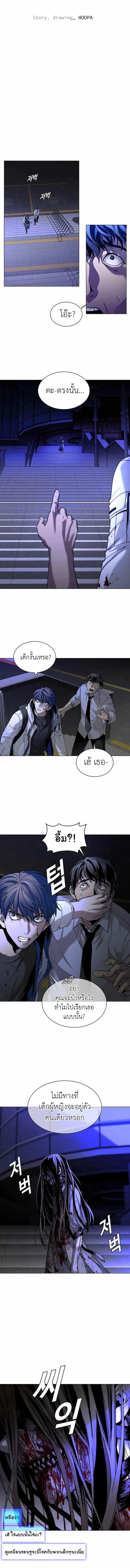 Manga-lc-com อ่านมังงะ อ่านการ์ตูน ออนไลน์ ฟรี The End of the World is Just a Game to Me ตอนที่ 1 2 3 4 5 6 7 8 9 10 11 12 13 14 ฟรี ไม่มีโฆษณา Manga-lc - อ่าน มังงะ อ่าน การ์ตูน ออนไลน์ อ่านมังงะ ฟรี