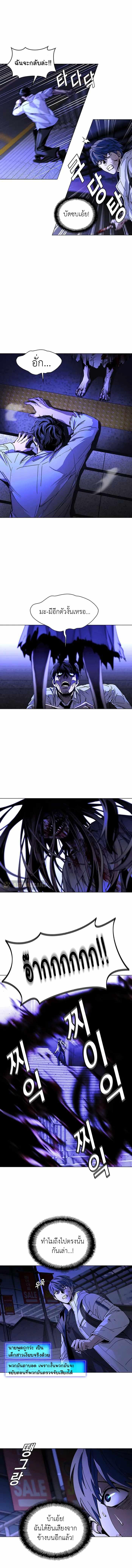 Manga-lc-com อ่านมังงะ อ่านการ์ตูน ออนไลน์ ฟรี The End of the World is Just a Game to Me ตอนที่ 1 2 3 4 5 6 7 8 9 10 11 12 13 14 ฟรี ไม่มีโฆษณา Manga-lc - อ่าน มังงะ อ่าน การ์ตูน ออนไลน์ อ่านมังงะ ฟรี
