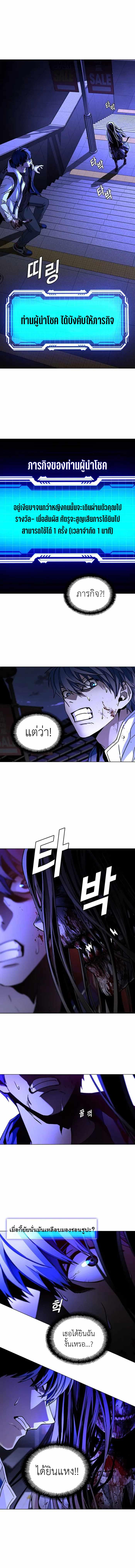 Manga-lc-com อ่านมังงะ อ่านการ์ตูน ออนไลน์ ฟรี The End of the World is Just a Game to Me ตอนที่ 1 2 3 4 5 6 7 8 9 10 11 12 13 14 ฟรี ไม่มีโฆษณา Manga-lc - อ่าน มังงะ อ่าน การ์ตูน ออนไลน์ อ่านมังงะ ฟรี