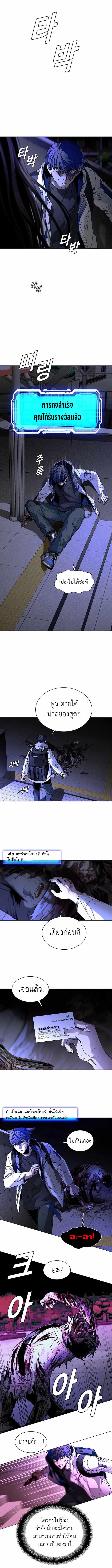 Manga-lc-com อ่านมังงะ อ่านการ์ตูน ออนไลน์ ฟรี The End of the World is Just a Game to Me ตอนที่ 1 2 3 4 5 6 7 8 9 10 11 12 13 14 ฟรี ไม่มีโฆษณา Manga-lc - อ่าน มังงะ อ่าน การ์ตูน ออนไลน์ อ่านมังงะ ฟรี