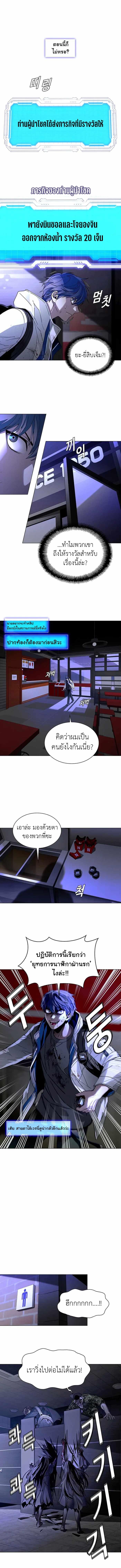 Manga-lc-com อ่านมังงะ อ่านการ์ตูน ออนไลน์ ฟรี The End of the World is Just a Game to Me ตอนที่ 1 2 3 4 5 6 7 8 9 10 11 12 13 14 ฟรี ไม่มีโฆษณา Manga-lc - อ่าน มังงะ อ่าน การ์ตูน ออนไลน์ อ่านมังงะ ฟรี