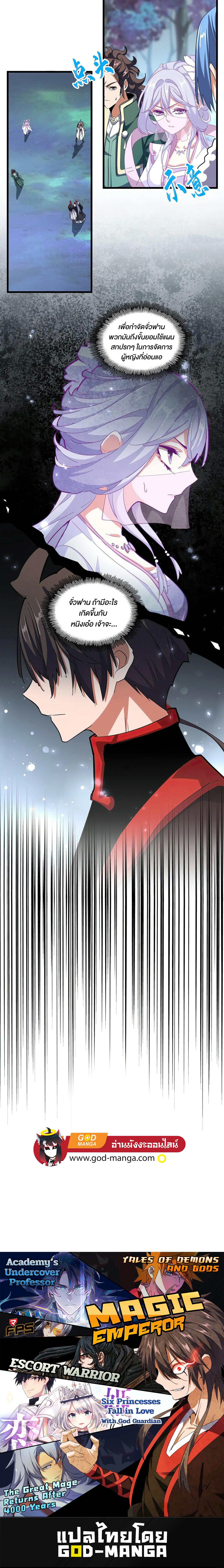 Manga-lc-com อ่านมังงะ อ่านการ์ตูน ออนไลน์ ฟรี Magic Emperor ตอนที่ 1 2 3 4 5 6 7 8 9 10 11 12 13 14 ฟรี ไม่มีโฆษณา Manga-lc - อ่าน มังงะ อ่าน การ์ตูน ออนไลน์ อ่านมังงะ ฟรี